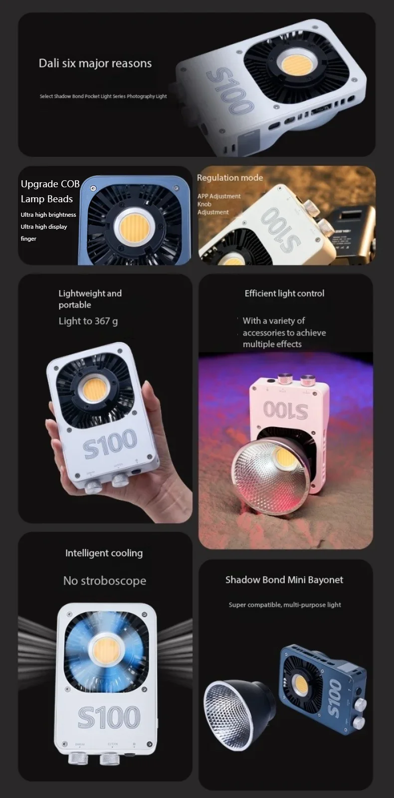 2026 Best Seller S100 100W COB - Outdoor Lighting Video Shooting 리뷰 및 가격