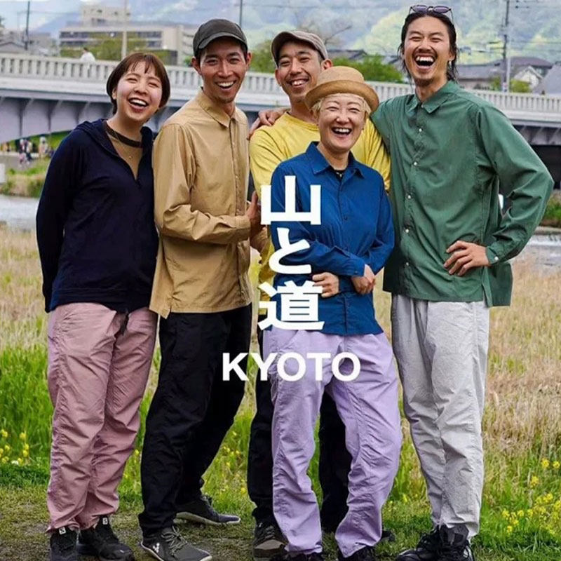 Yamatomichi Light 5-Pocket Mou - Outdoor Lighting Japan 리뷰 및 가격