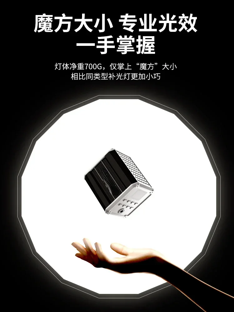 Outdoor Photography Dedicated  - Outdoor Lighting Video Shooting 리뷰 및 가격